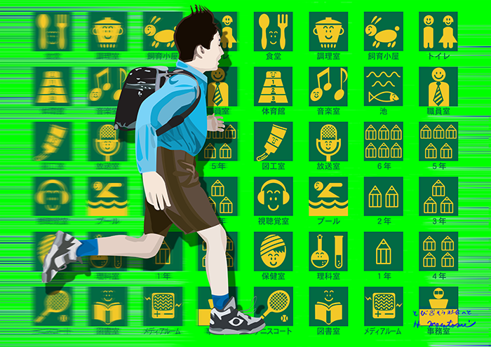 とび出そう社会へと