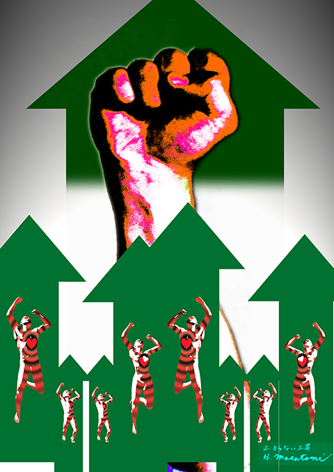 止まらない上昇